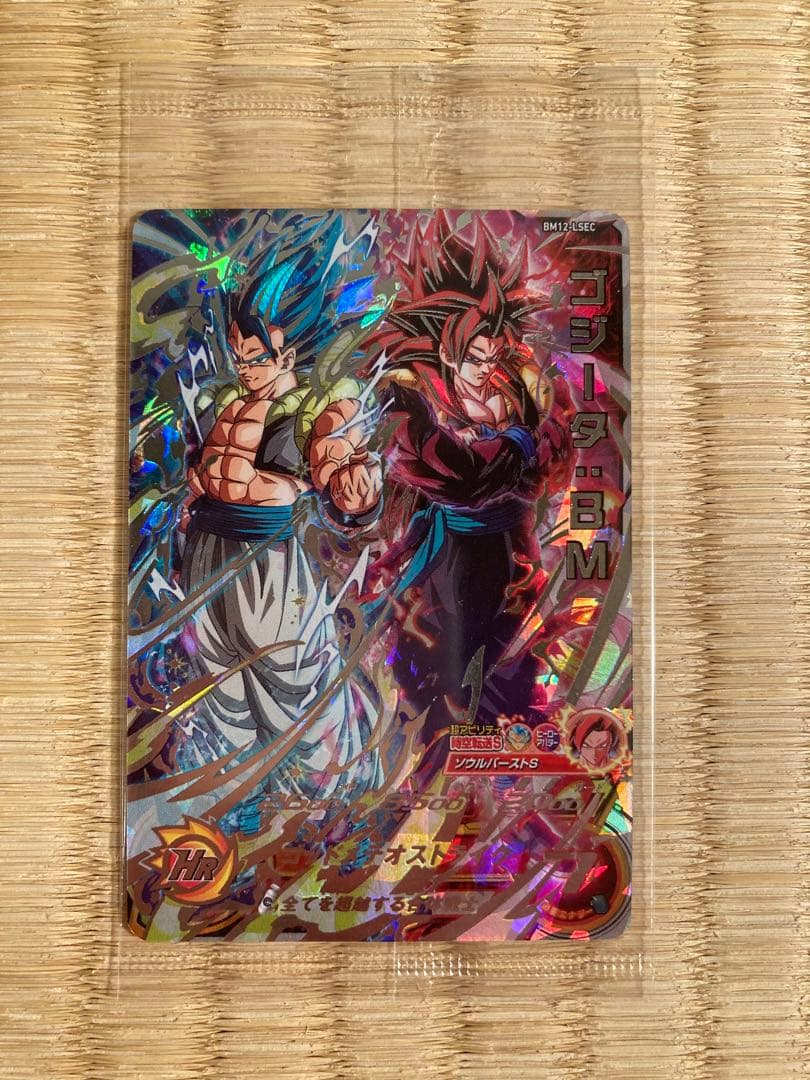 スーパードラゴンボールヒーローズ 新品未開封　まとめ売り