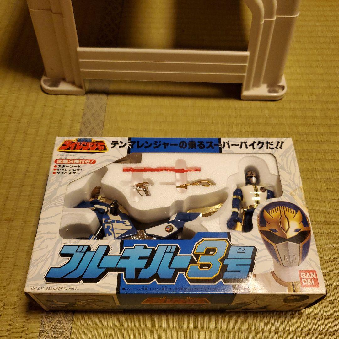 S*i様 五星戦隊ダイレンジャー　キバー1号、2、3、4、5