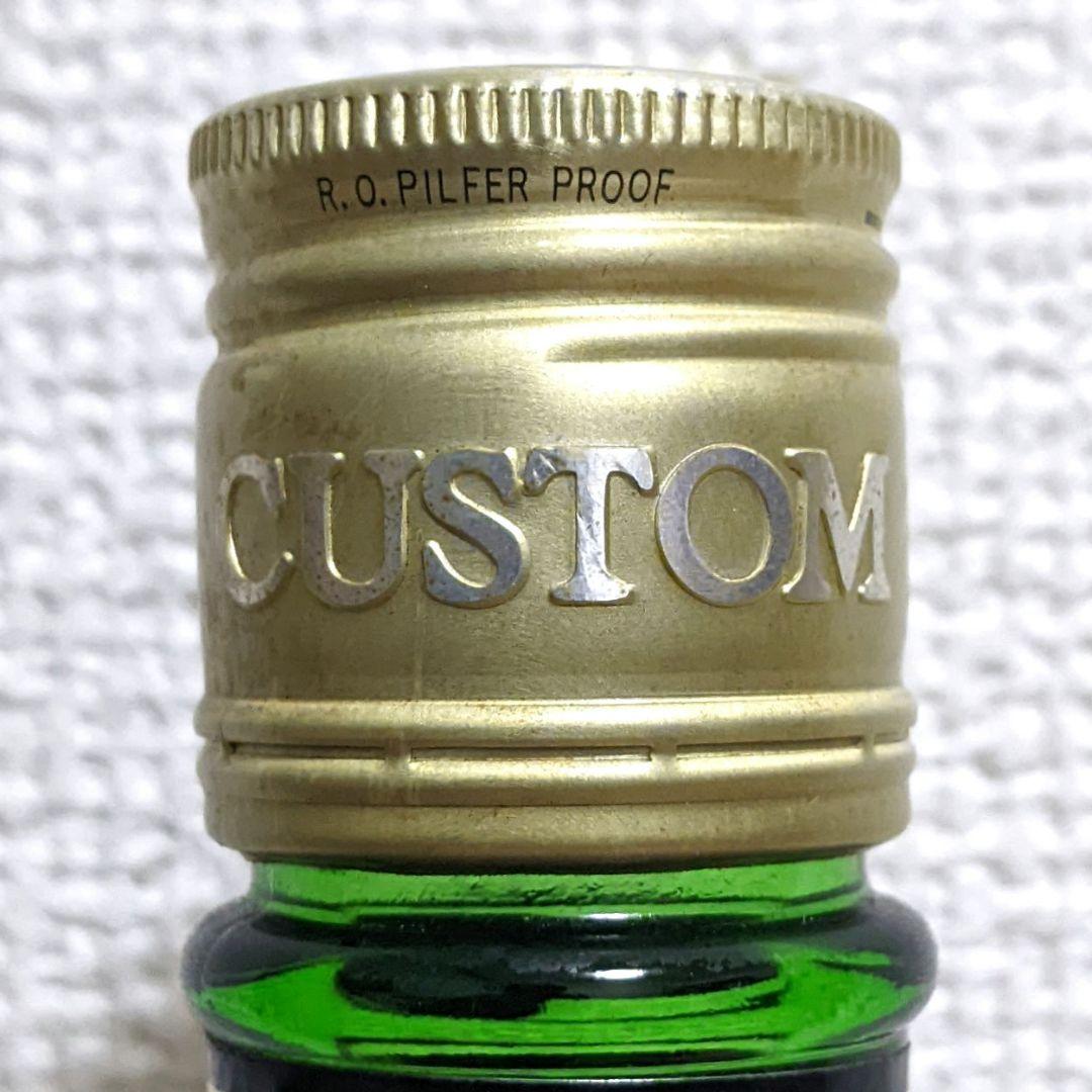 サントリー　カスタム　１級　720ml 42％　古酒　未開栓　飲み比べ2本セット