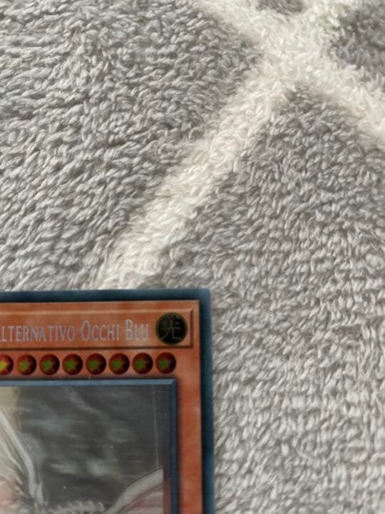 遊戯王 青眼の亜白龍 ブルーアイズ オルタナティブ ゴーストレア イタリア版