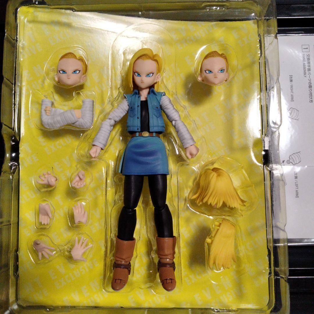 ドラゴンボール S.H.Figuarts 16号 17号 18号