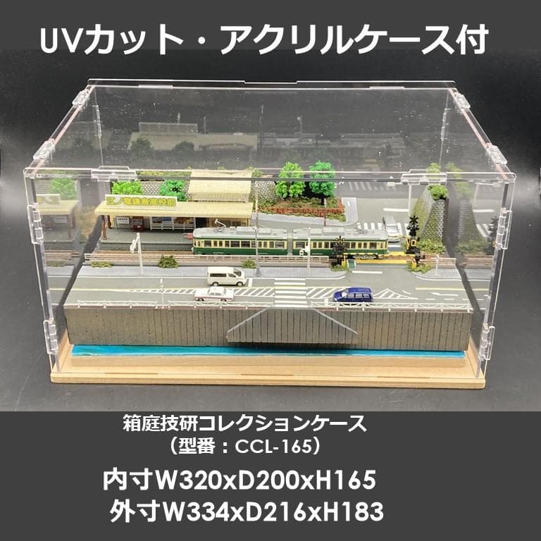 専用【江ノ電ジオラマ】鎌倉高校前駅＆スラムダンク踏切一体化　Nゲージ