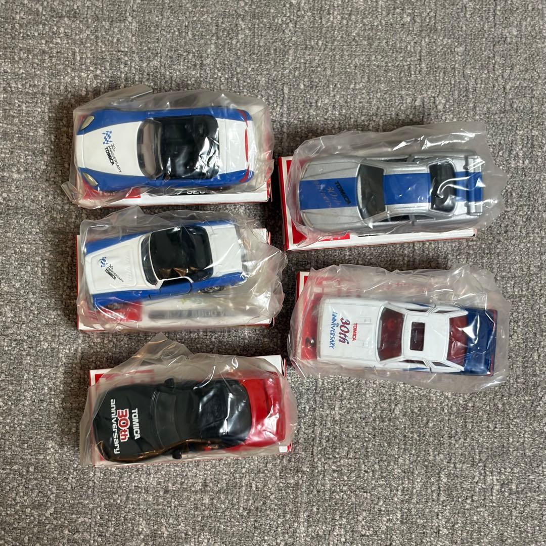 トミカ　30周年限定品　5点セット