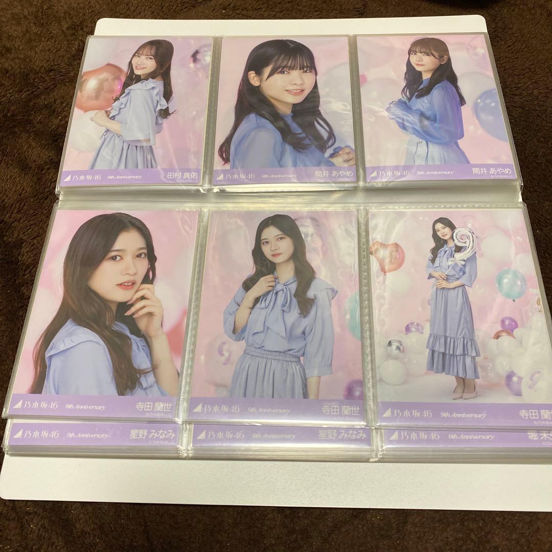 乃木坂46  9th anniversary 生写真