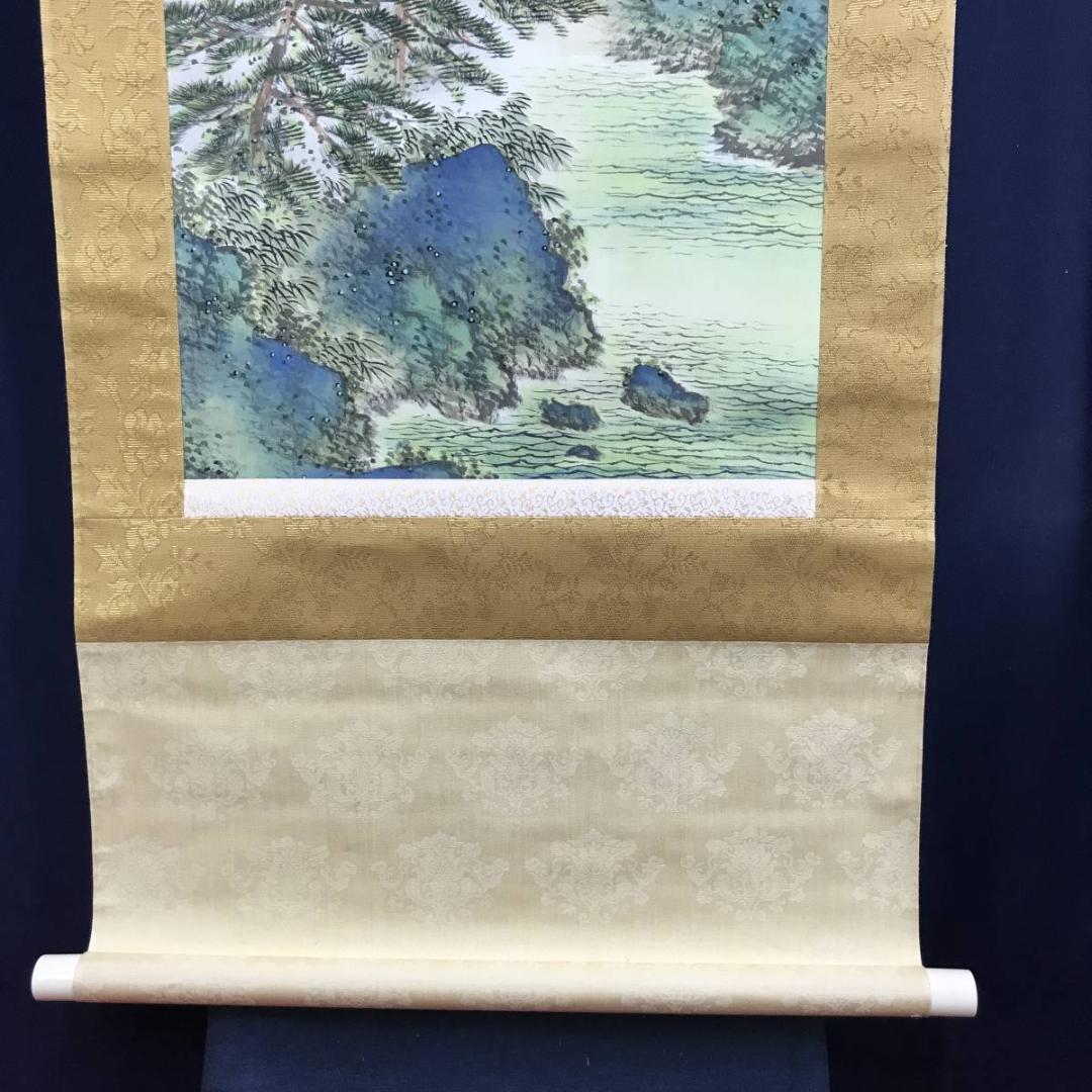 【真作】碇南嶺/蓬莱山図/山水図/祝事山水図/掛軸☆宝船☆AD-697
