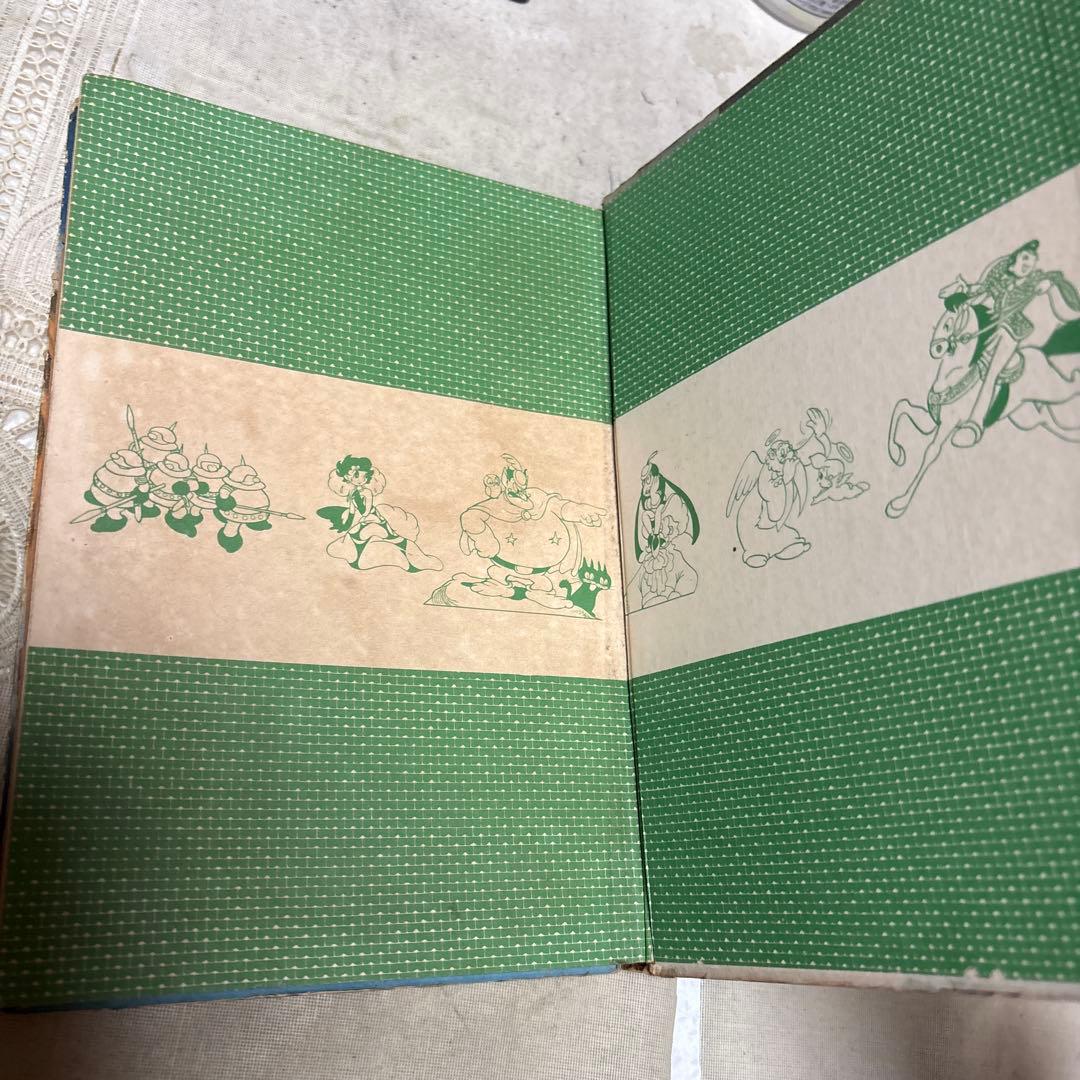 リボンの騎士 ①③巻 カバー欠 手塚治虫