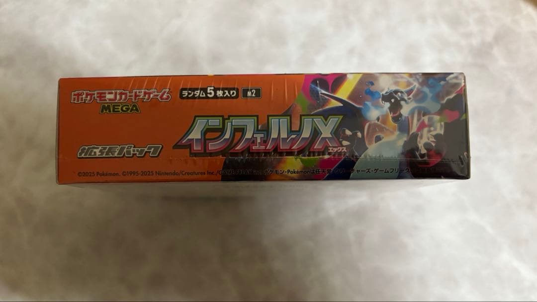 ポケモンカード　インフェルノx シュリンク付き未開封1BOX