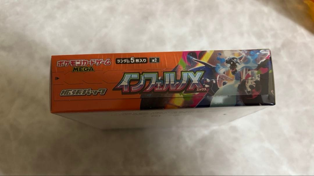 ポケモンカード　インフェルノx シュリンク付き未開封1BOX