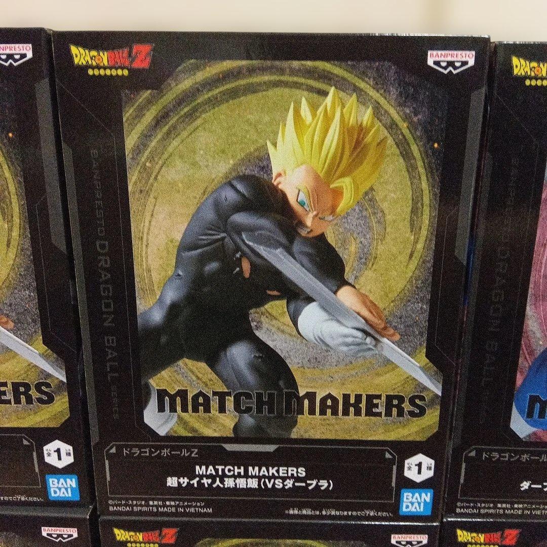 ドラゴンボール　フィギュア　マッチメーカーズ　孫悟飯　ダーブラ　12点セット