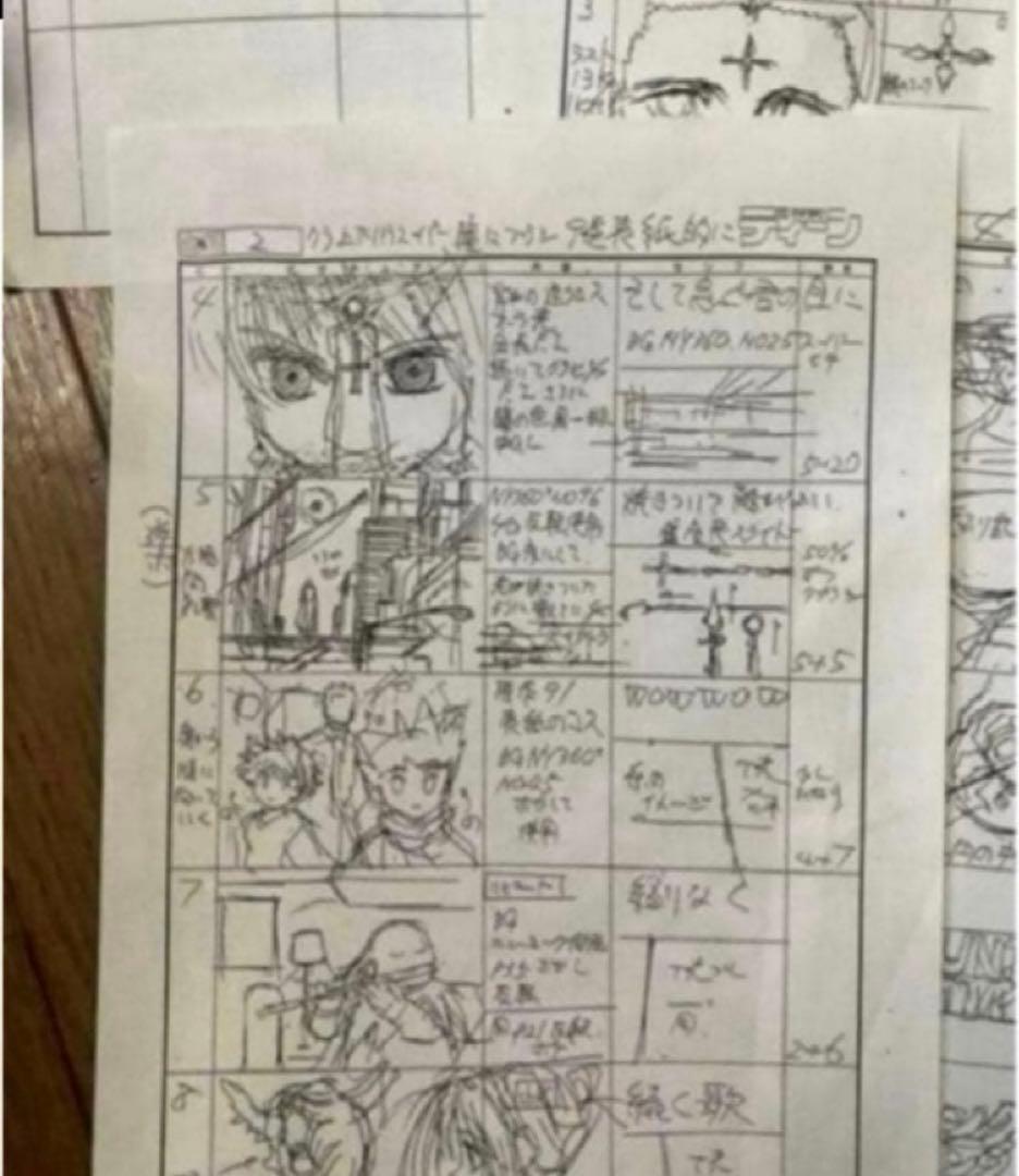 HUNTER×HUNTER 絵コンテ　オープニング　op クラピカ　クロロ