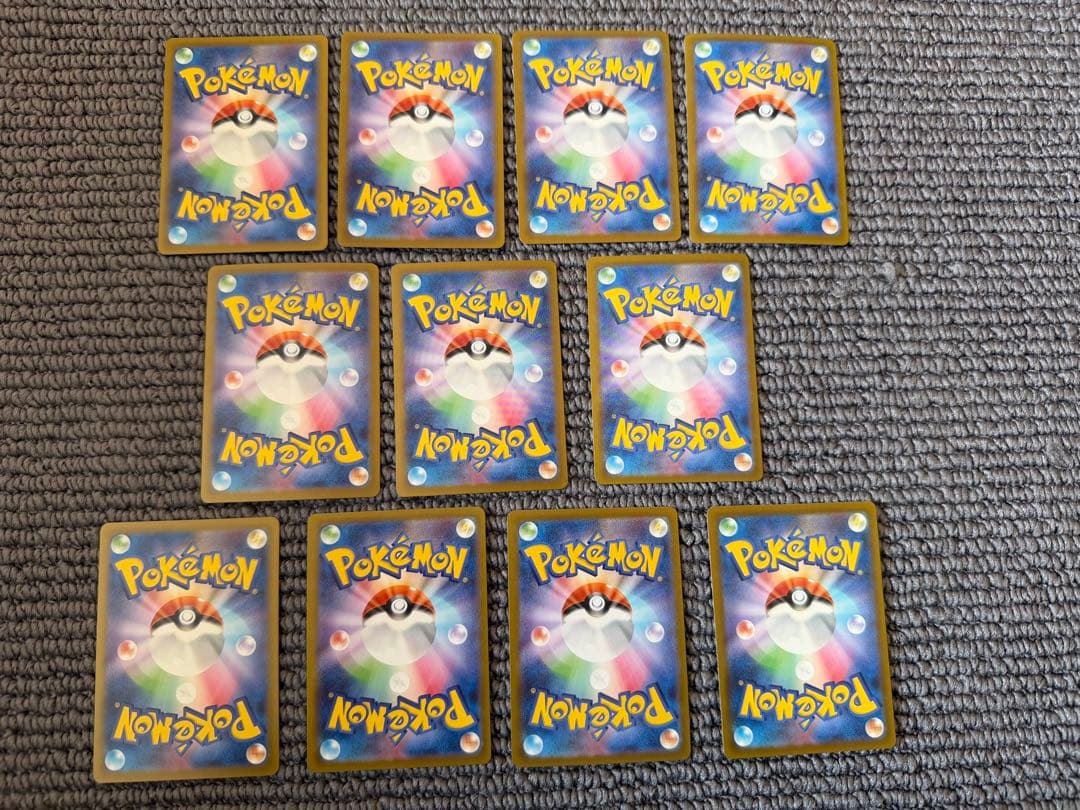 ポケモンカード　SAR まとめ売り　11種類　早い者勝ち