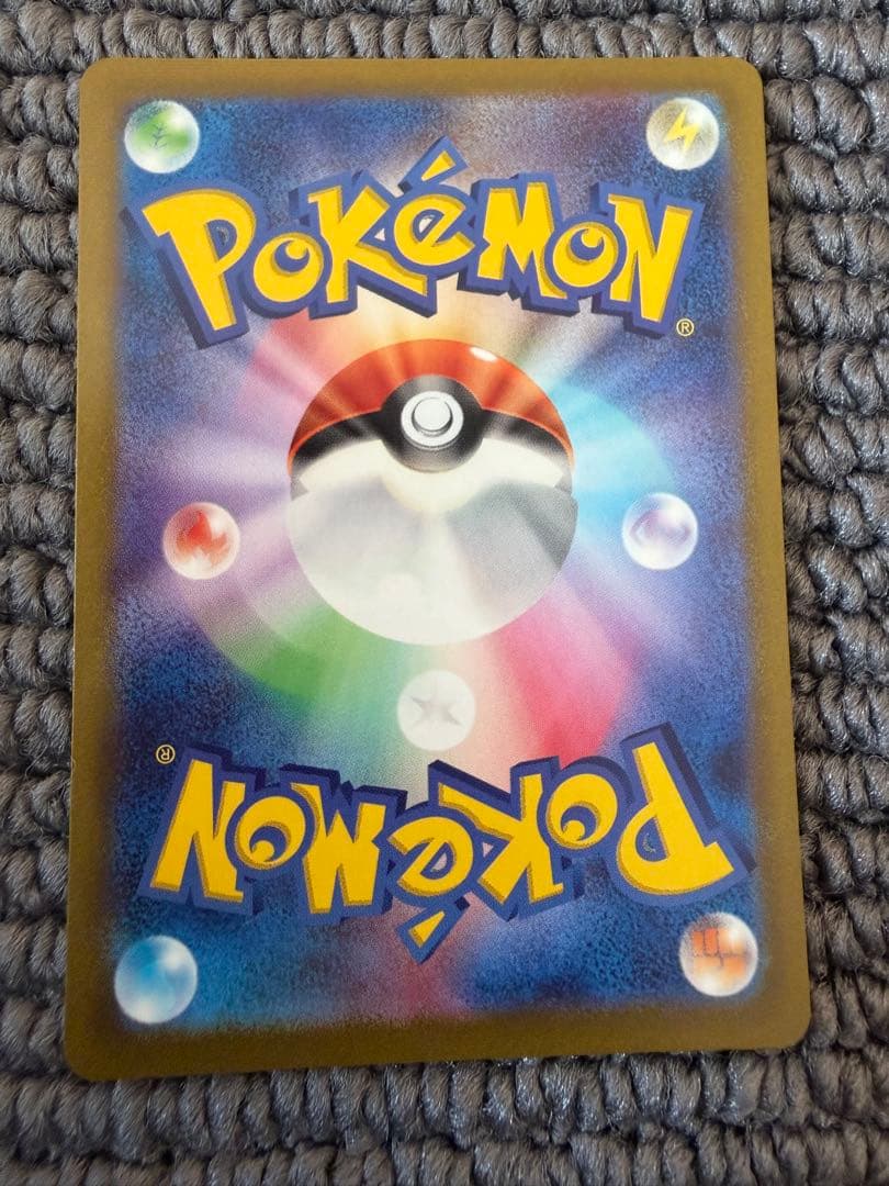 ポケモンカード　SAR まとめ売り　11種類　早い者勝ち