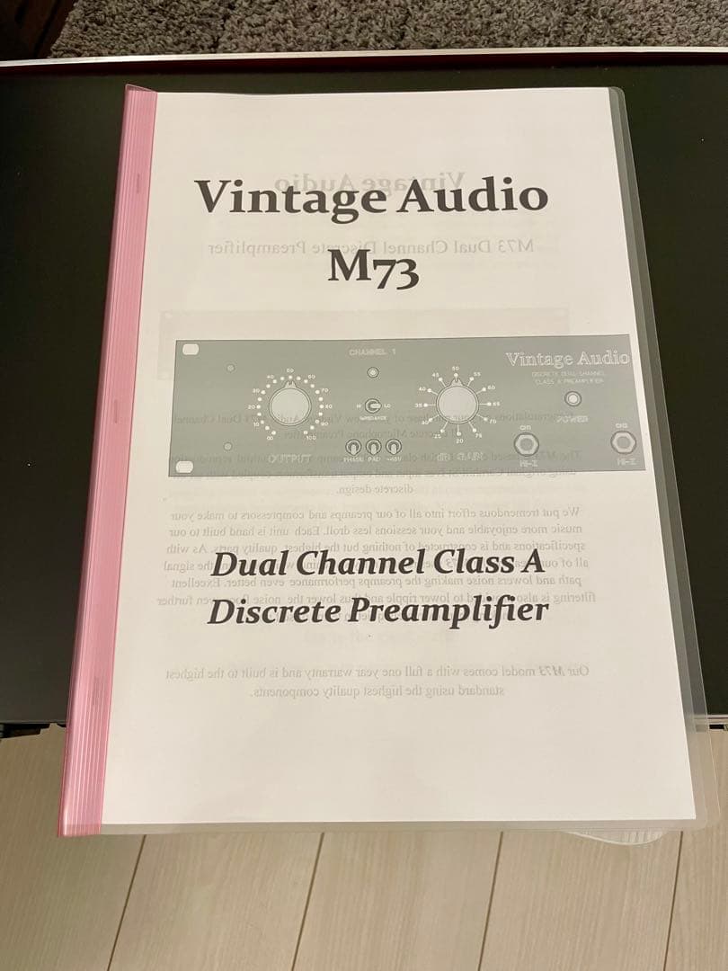 ⭐︎Vintage Audio M73⭐︎Neve SSL API UREI