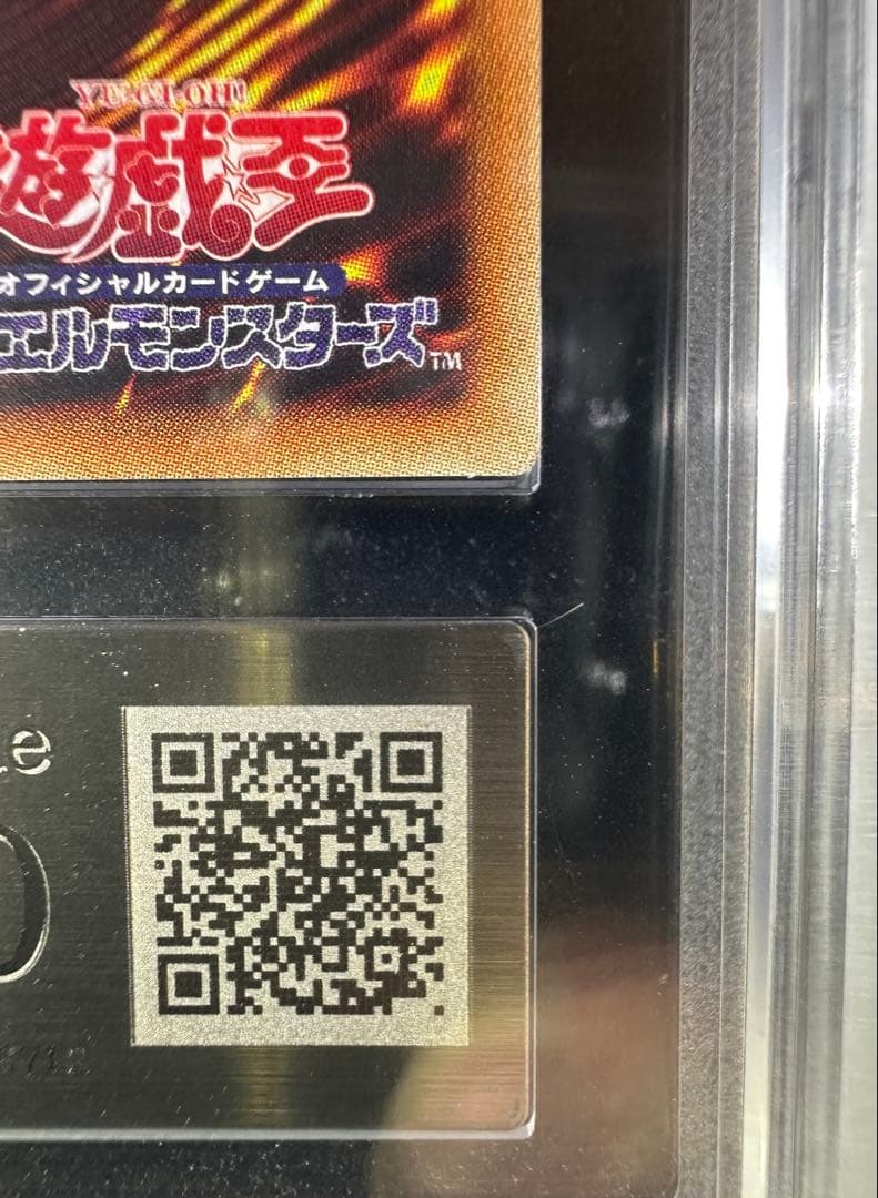 【ARS鑑定10】黒・魔・導・連・弾 20thシークレットレア 【極美品】