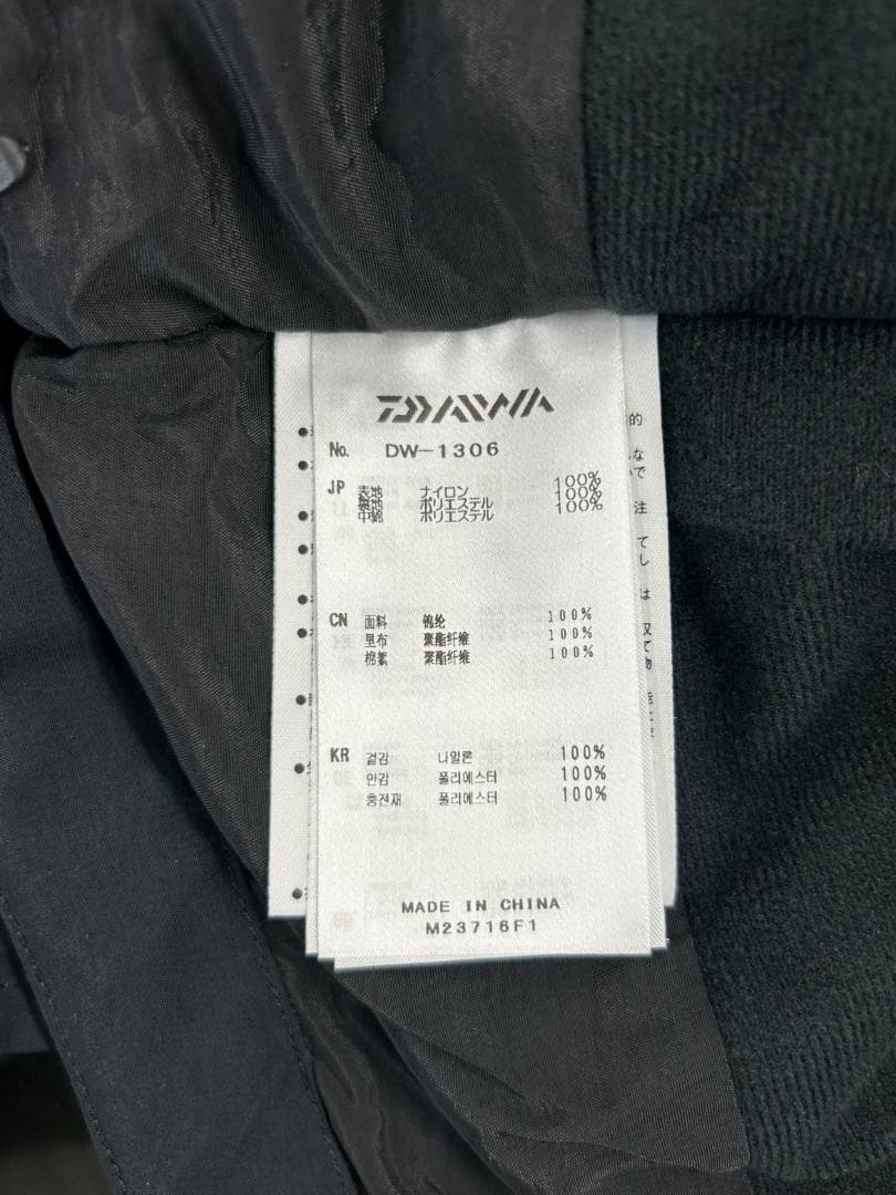 DAIWA TW004 ゴアテックス プロダクト ハイロフト ウィンタースーツ