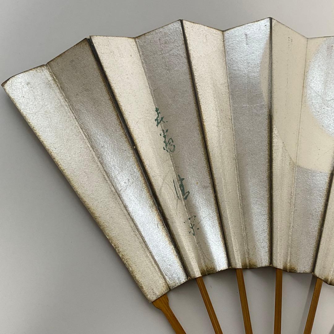 【52】舞扇子 十松屋福井扇鋪 紙箱付 金 銀 満月 三日月 月