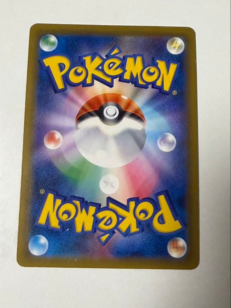 セレビィ＆フシギバナGX SR SM9 タッグボルト 097/095