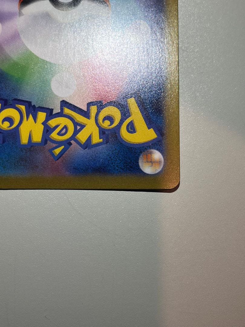 ブラッキー マスターボール　ミラー