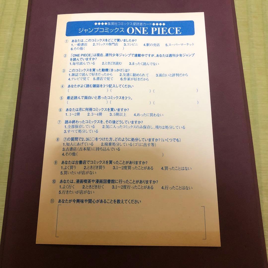【超希少】ワンピース　漫画　第6巻　初版　コミックスニュースとアンケート葉書付き