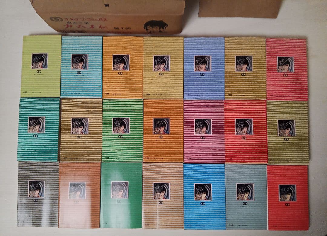 【昭和レトロ】カムイ伝 第1部 全21巻セット