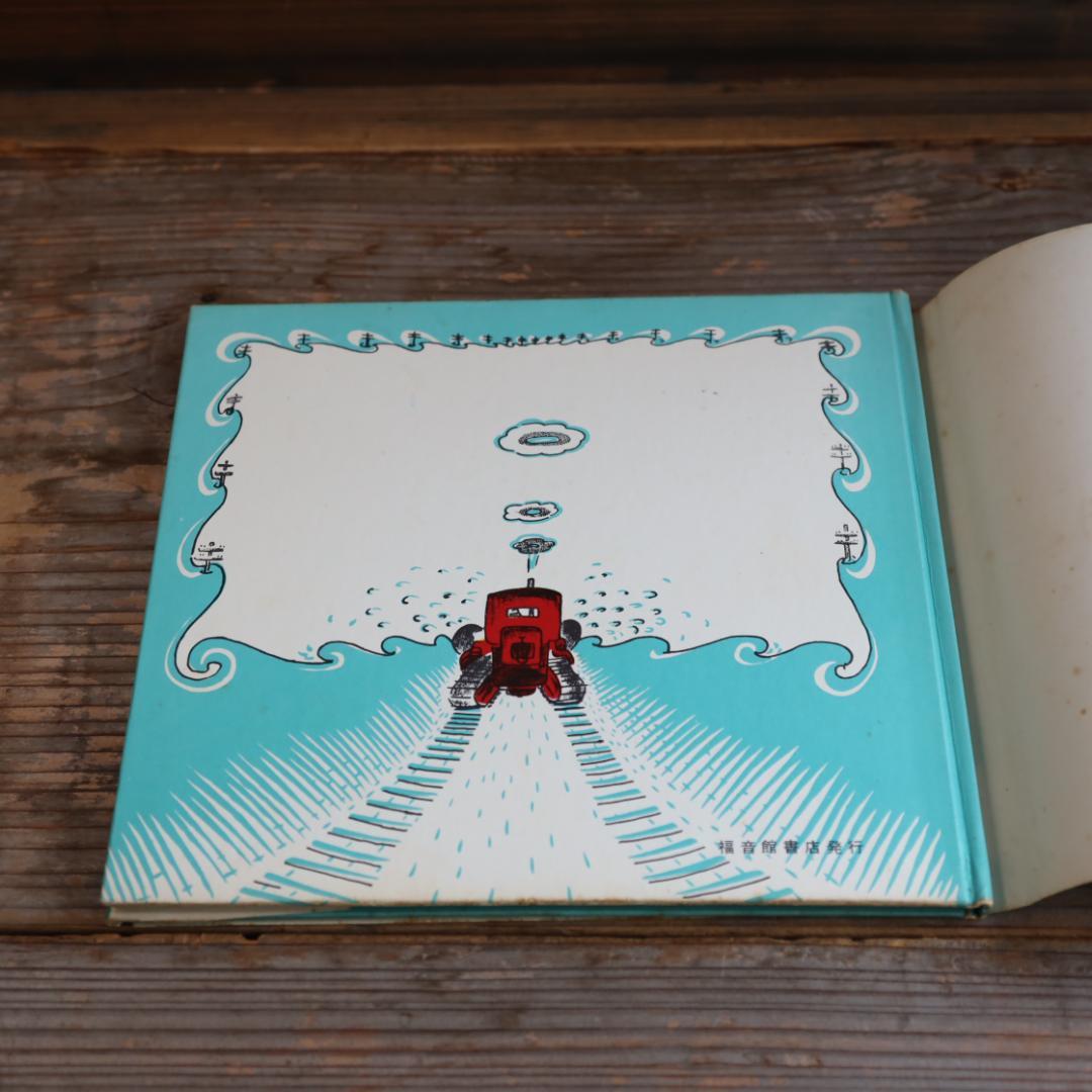 超希少【サイン入】はたらきもののじょせつしゃけいてぃー