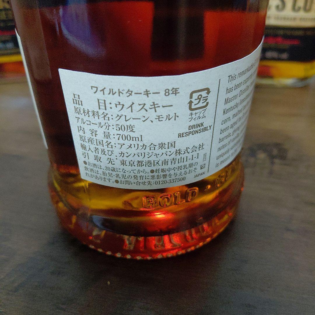 ウイスキーまとめ売り