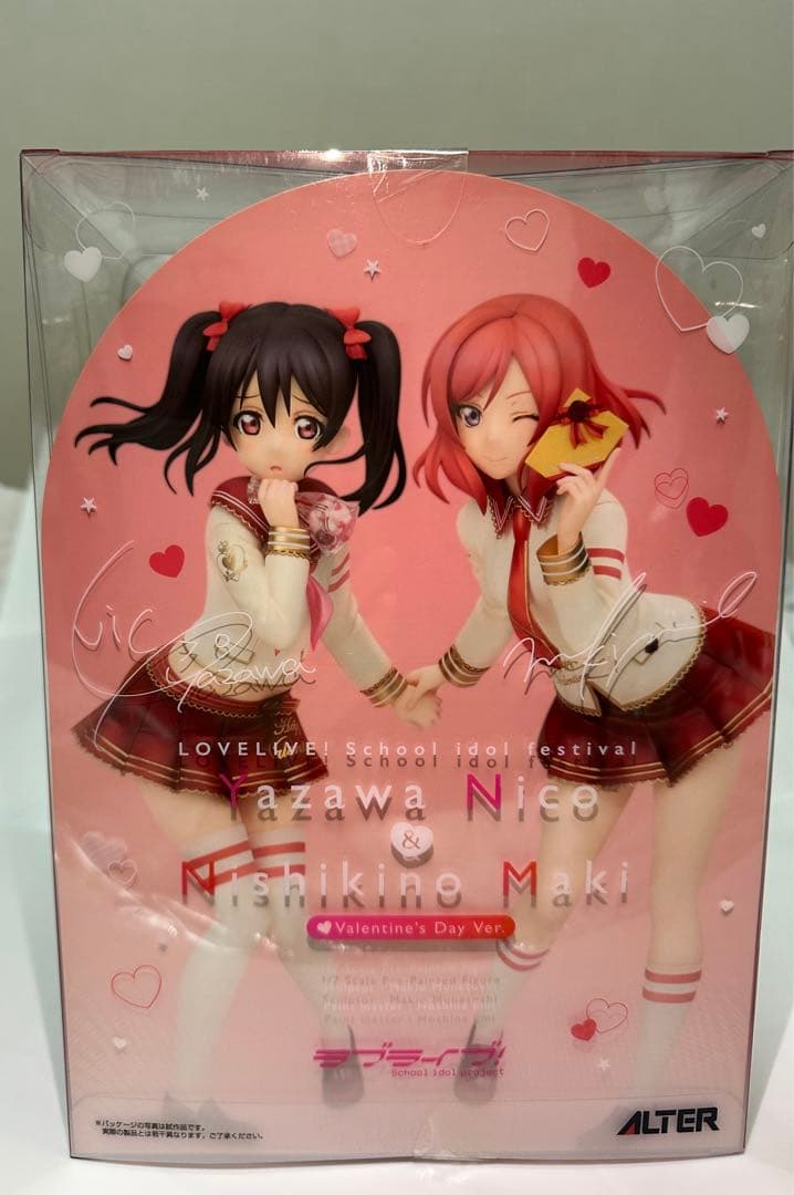 ラブライブ！スクールアイドルフェスティバル 矢澤にこ＆西木野真姫 バレンタイン編