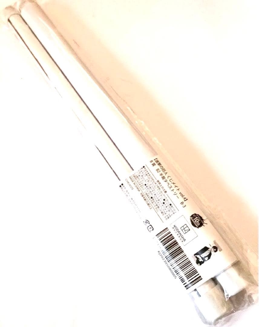 進撃の巨人　リヴァイ B賞　くじメイト　B2半裁タペストリー