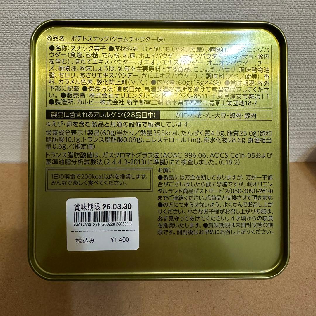 【新品未開封】Disneyディズニー　ダッフィー&フレンズ　大量グッズまとめ売り