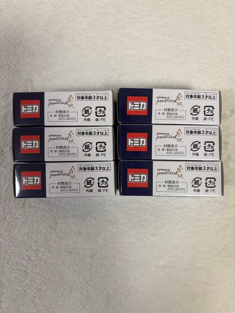 トミカ　金沢アドベンチャーズ　彩の風　日野セレガ