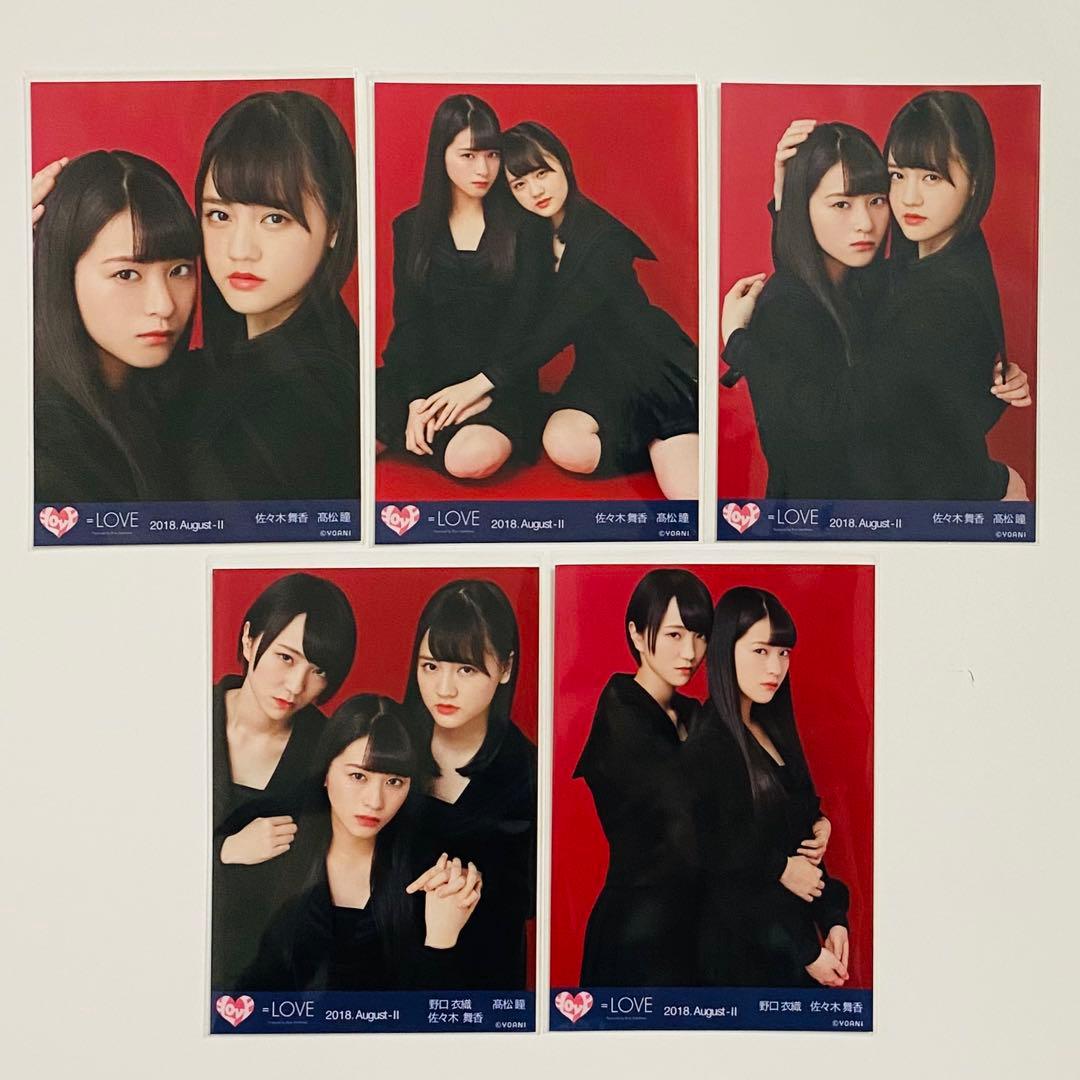 し*る様 佐々木舞香 生写真 5枚！セット売り