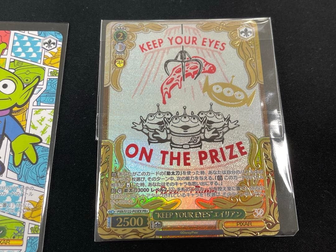 優勝PR　PR+　“KEEP YOUR EYES”エイリアン 2枚セット