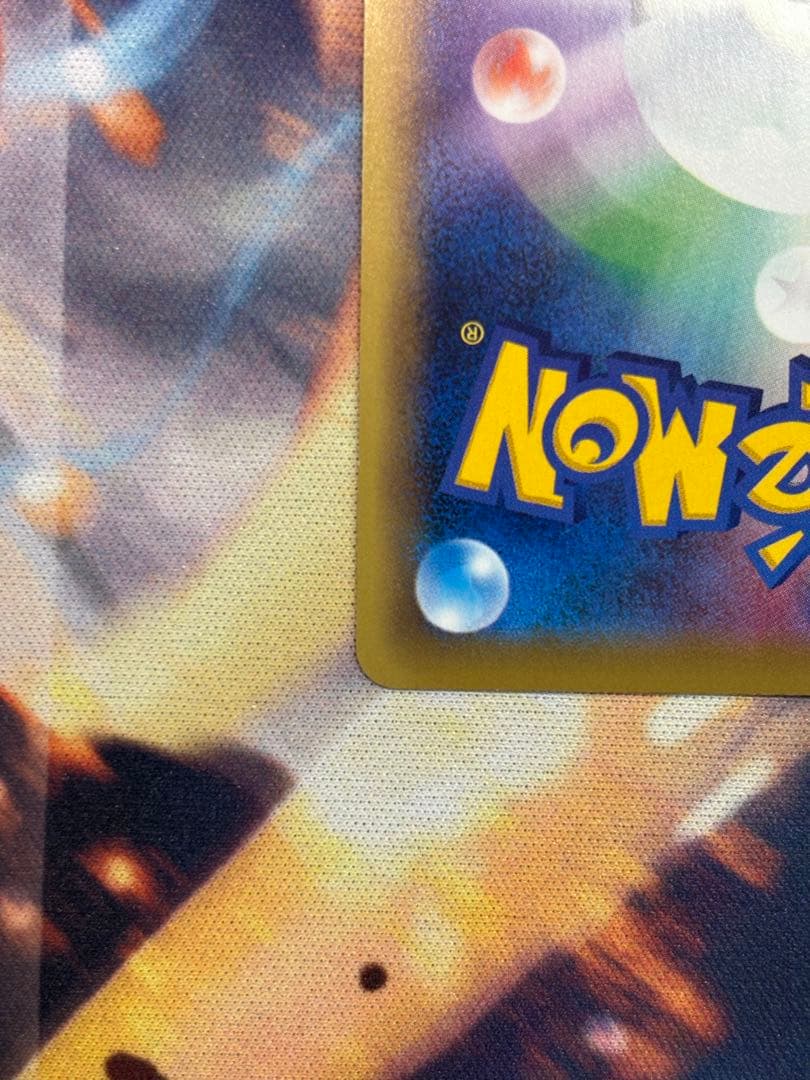 MフシギバナEX SR CP6 20th Anniversary 089/087