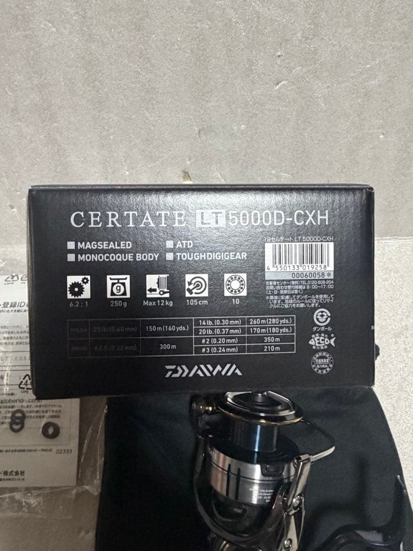 DAIWA 19セルテートLT5000D-CXH
