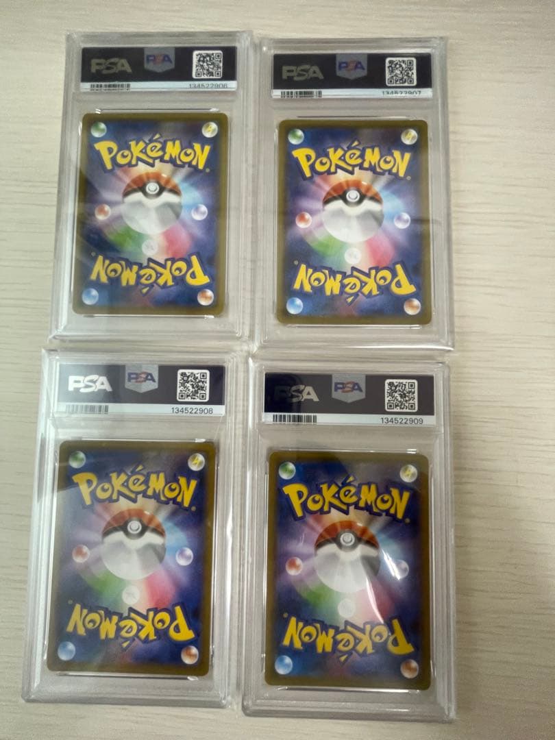 【PSA10】 ミュウツーV-UNION SP5 005/013 4連番