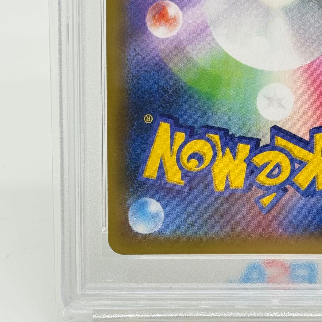 【PSA10】ロケット団参上！ 006/025 25th ANNIVERSARY