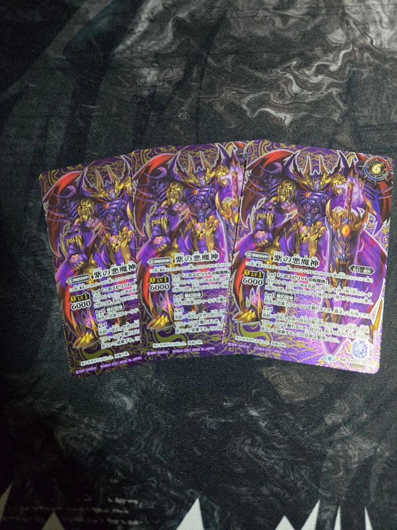 紫の世界 シークレット