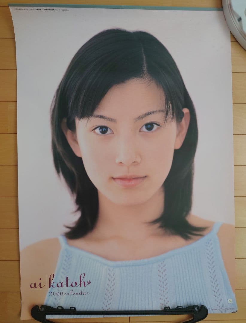 タレントの壁掛けカレンダーのセット（８本）