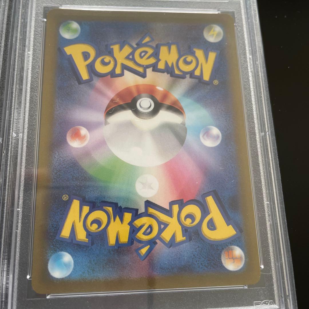 ポケモンカード SR 5枚セット PSA10