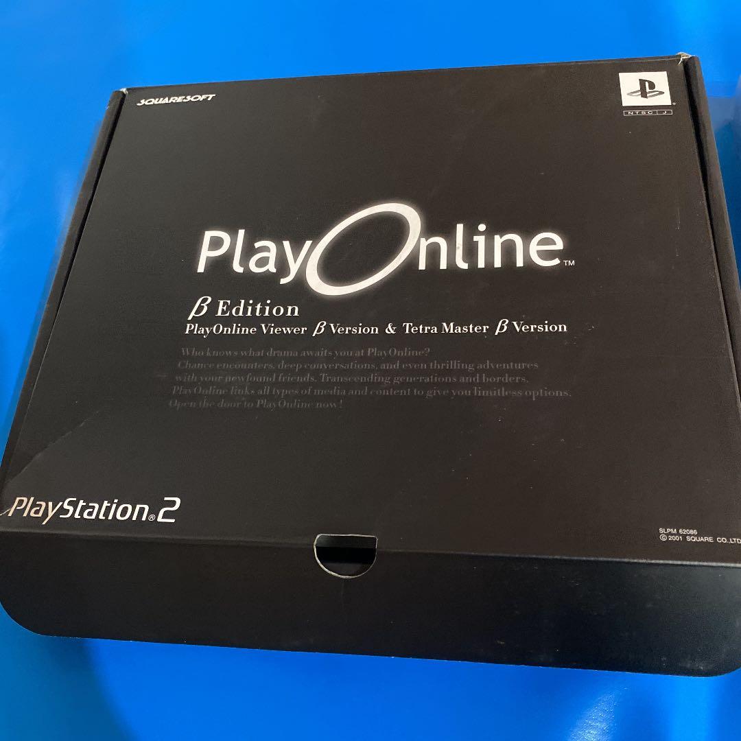 PlayOnline ベータ版 第1期 参加キット一式 超レア