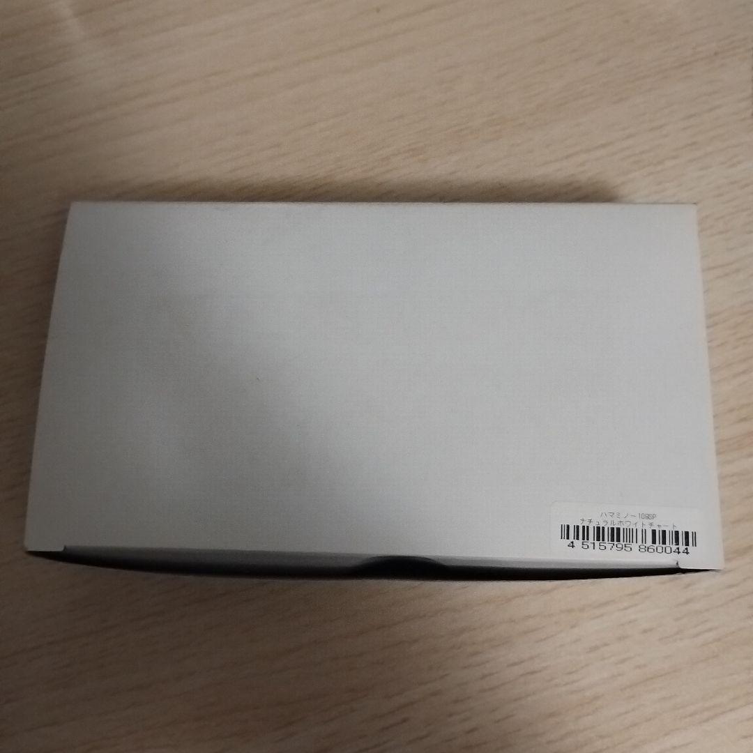 常吉 ハマミノー109SP 新品未開封 2個セット