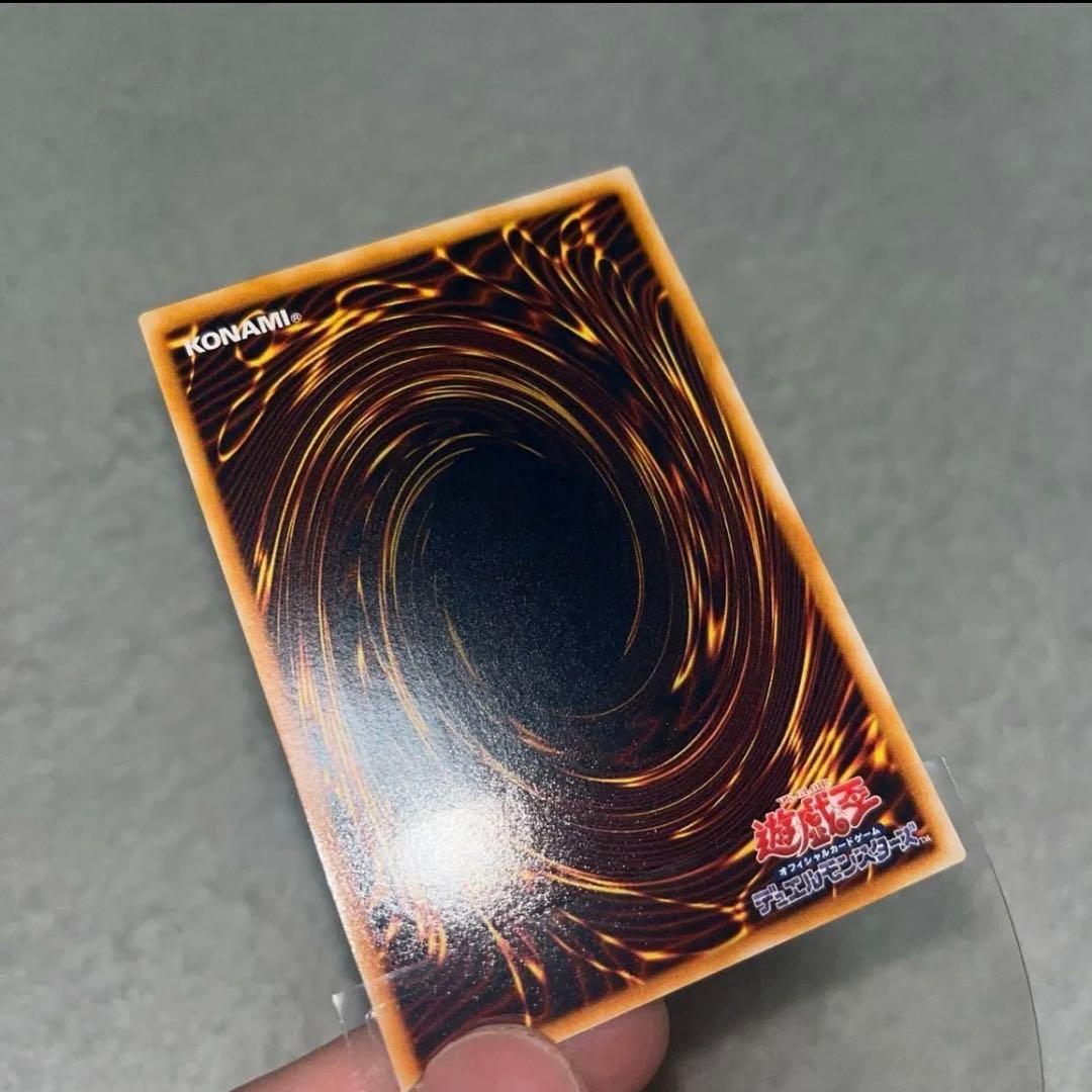 【完美品級】青眼の究極竜（ブルーアイズアルティメットドラゴン）レリーフ