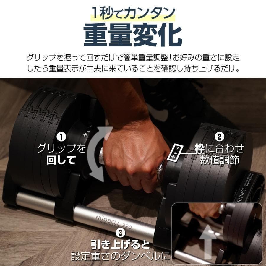 B1444ダンベル 可変式 20kg 2個セット フレックスベル 筋トレ 正規品