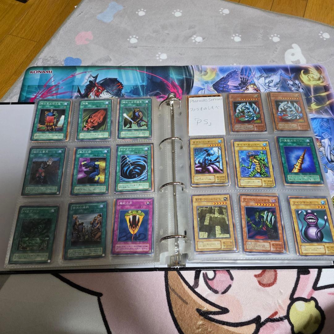 遊戯王OCG 2期レギュラーパックフルコンプ