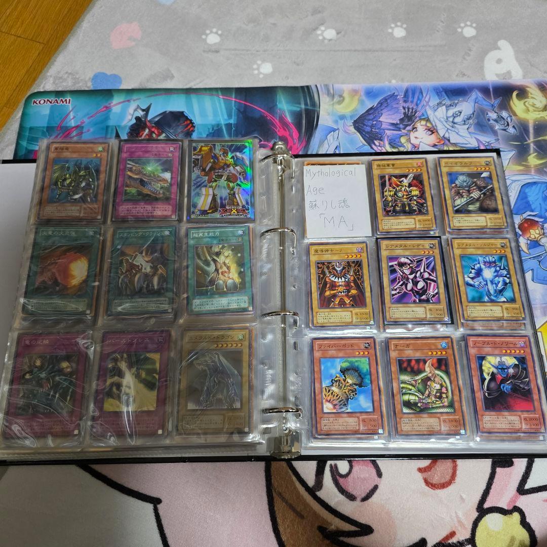 遊戯王OCG 2期レギュラーパックフルコンプ