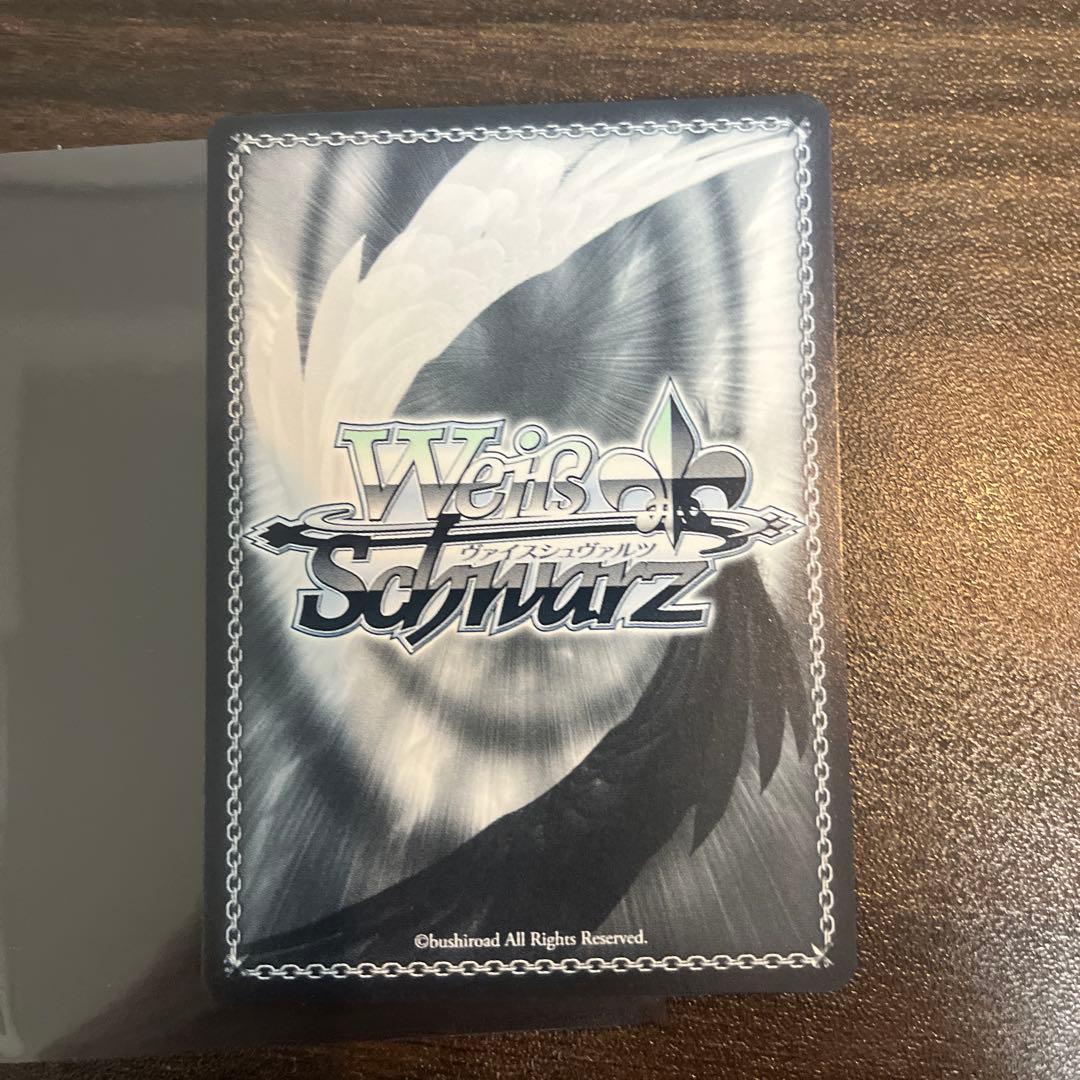 【ヴァイスシュヴァルツ】太陽のような明るさ 愛本りんく　ssp