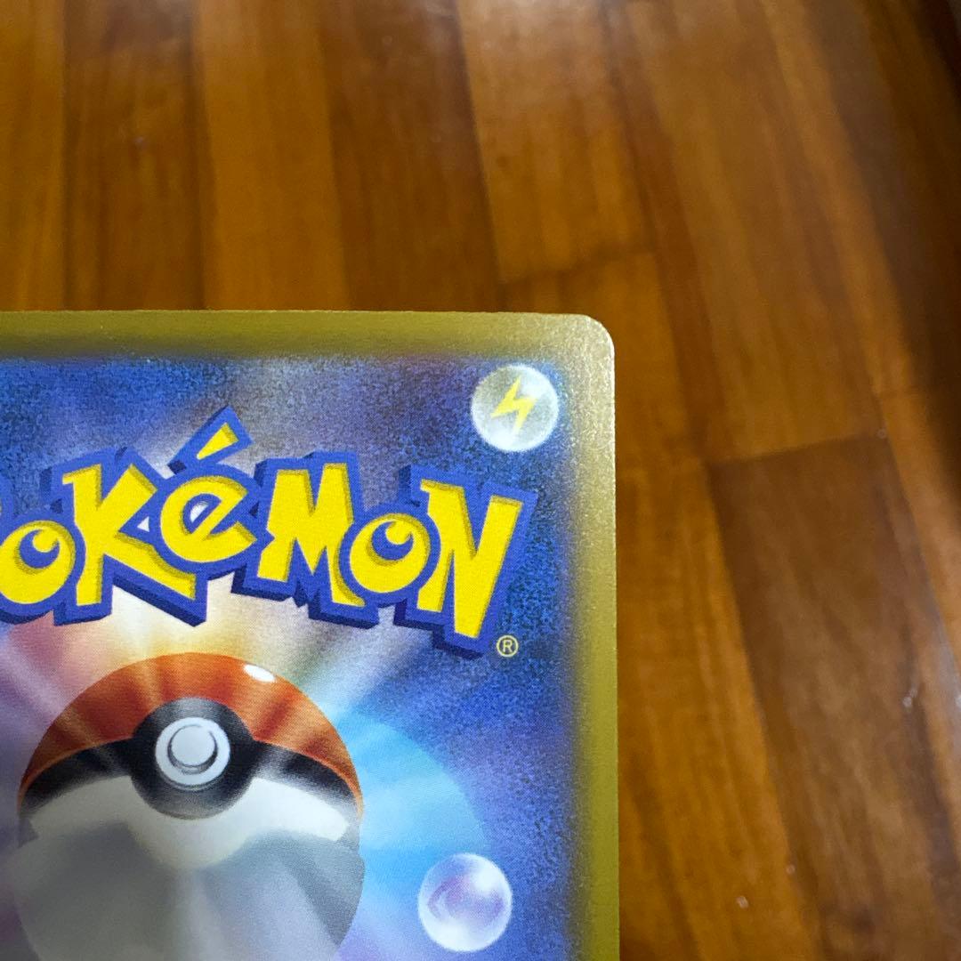 メガカイリューex MA 中国語エラーカード