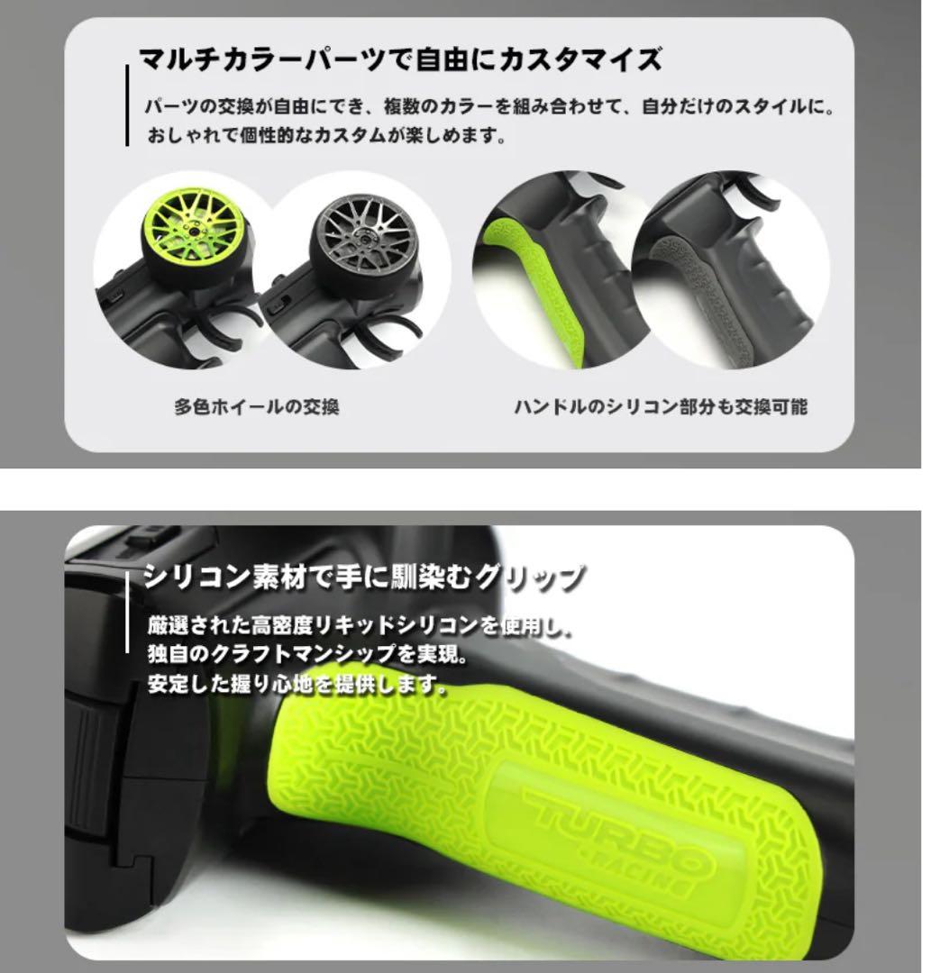 【新発売】turbo Racing C66 最新ドリフトカー