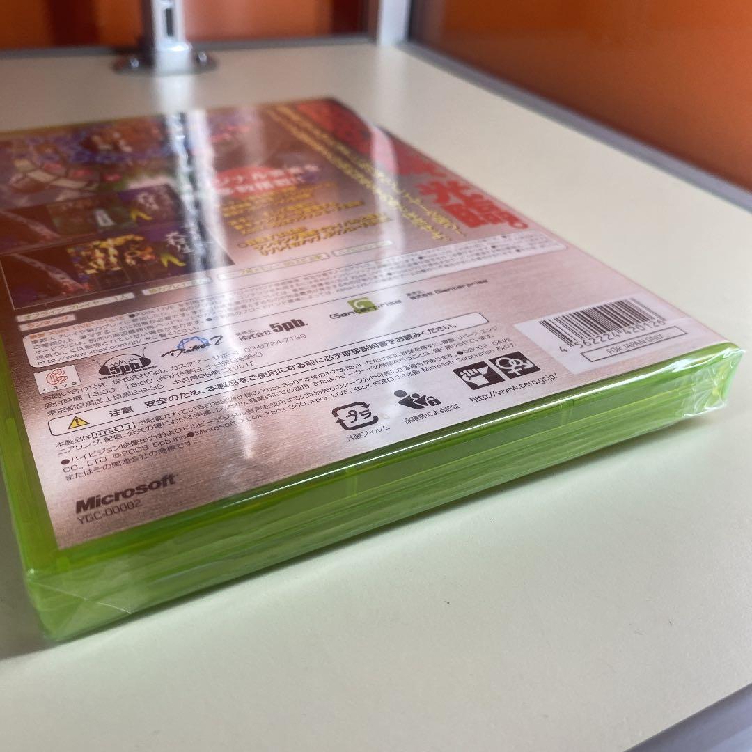 Xbox 360 怒首領蜂 大往生 ブラックレーベル EXTRA 未開封品