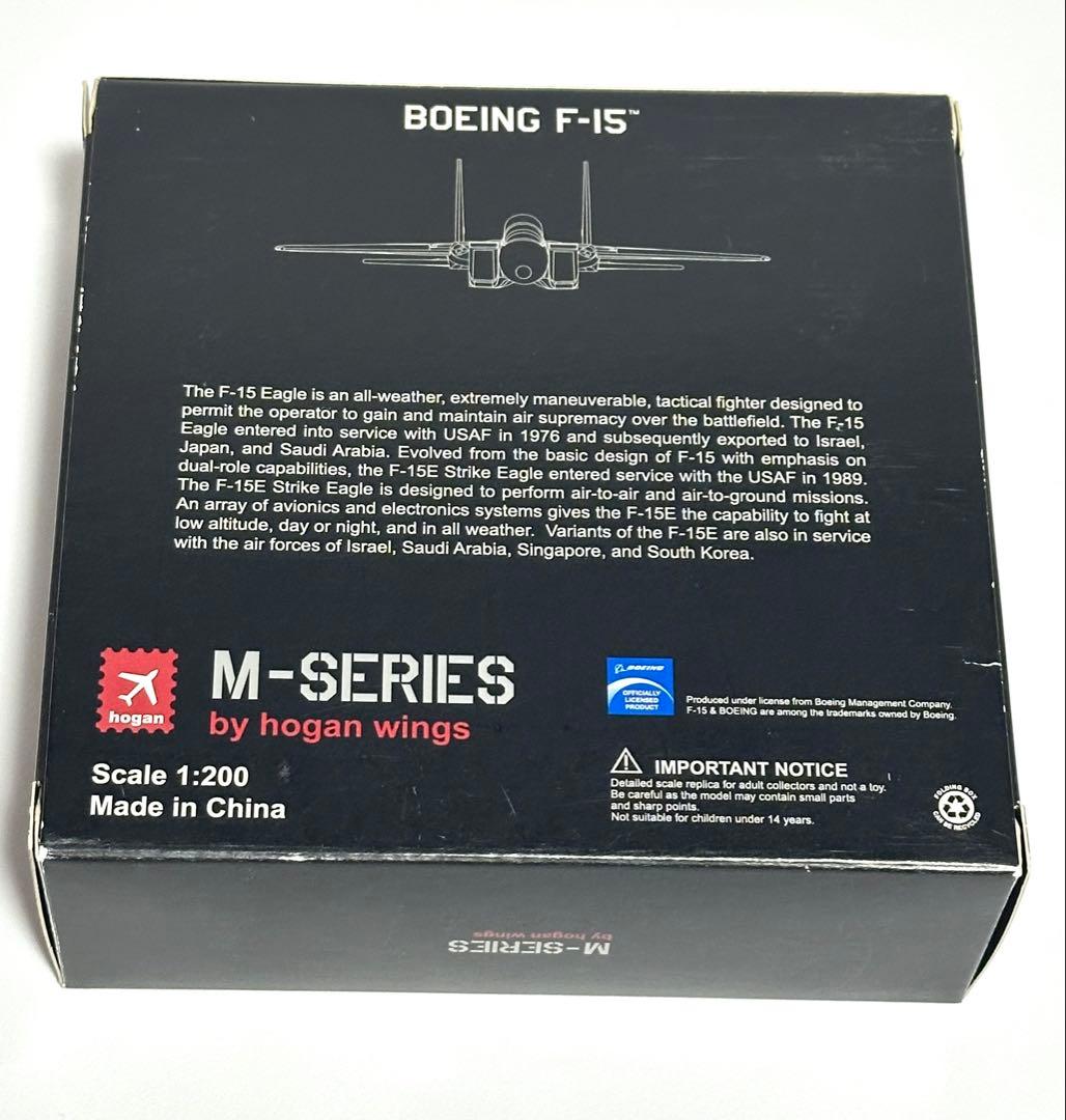 Hogan M-SERIES 1/200 F-15DJ 飛行教導隊 ミドリ